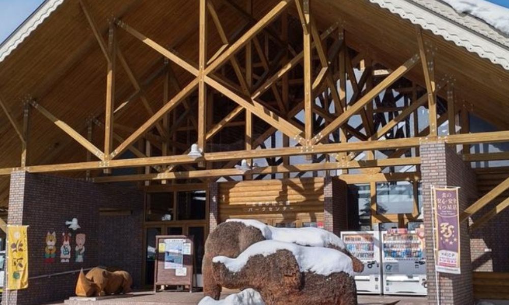 北欧の杜公園（北秋田市上杉）