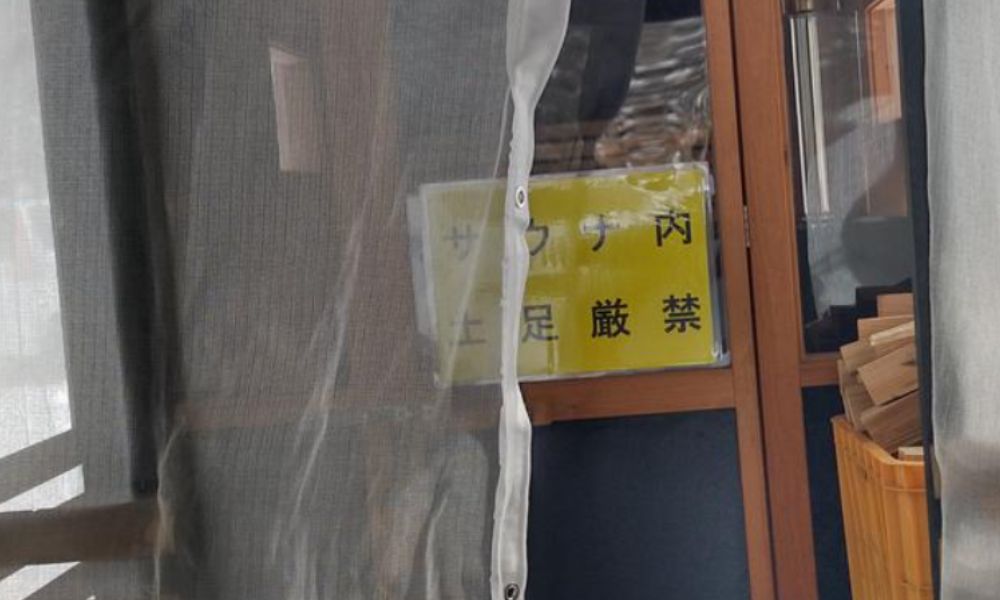 北欧の杜公園（北秋田市上杉）