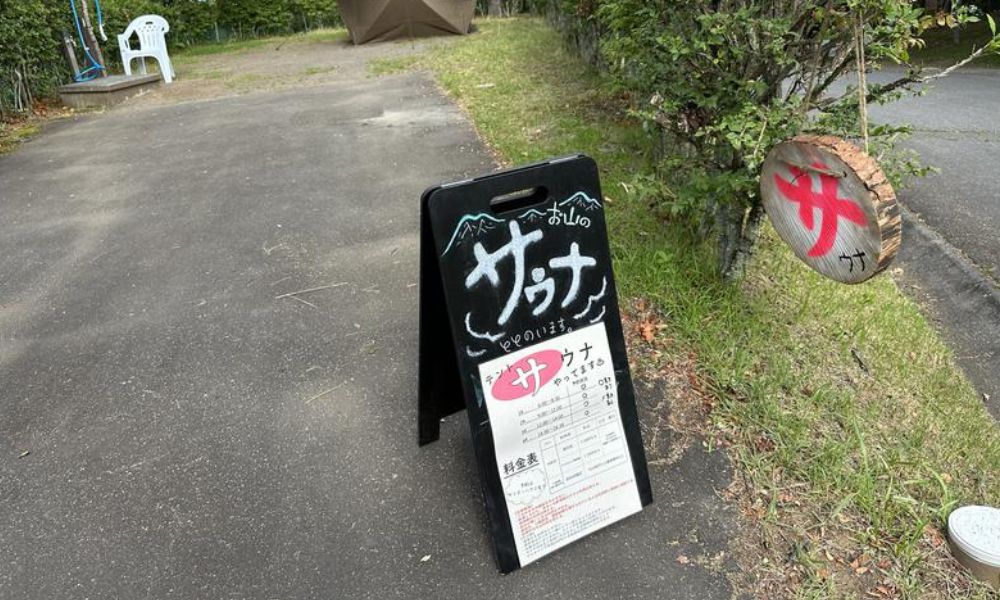 美鈴湖もりの国 オートキャンプ場（松本市）