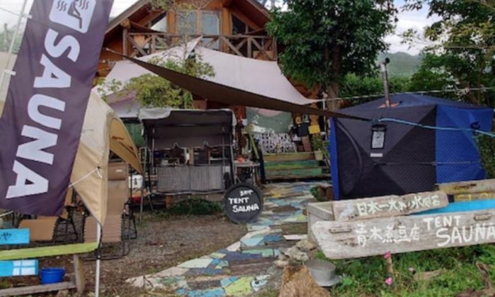 青木煮豆店（大津市）