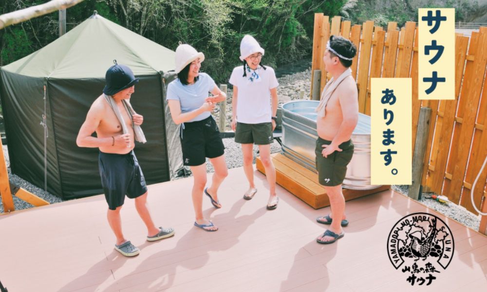 山鳥の森オートキャンプ場(南小国町)