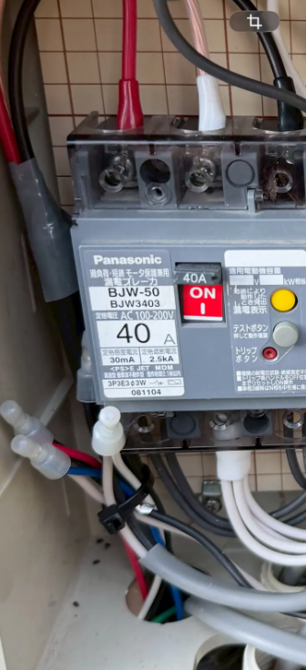 屋外サウナ　漏電ブレーカー